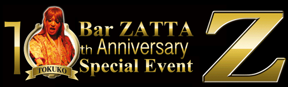 BarZATTA Special Event Z